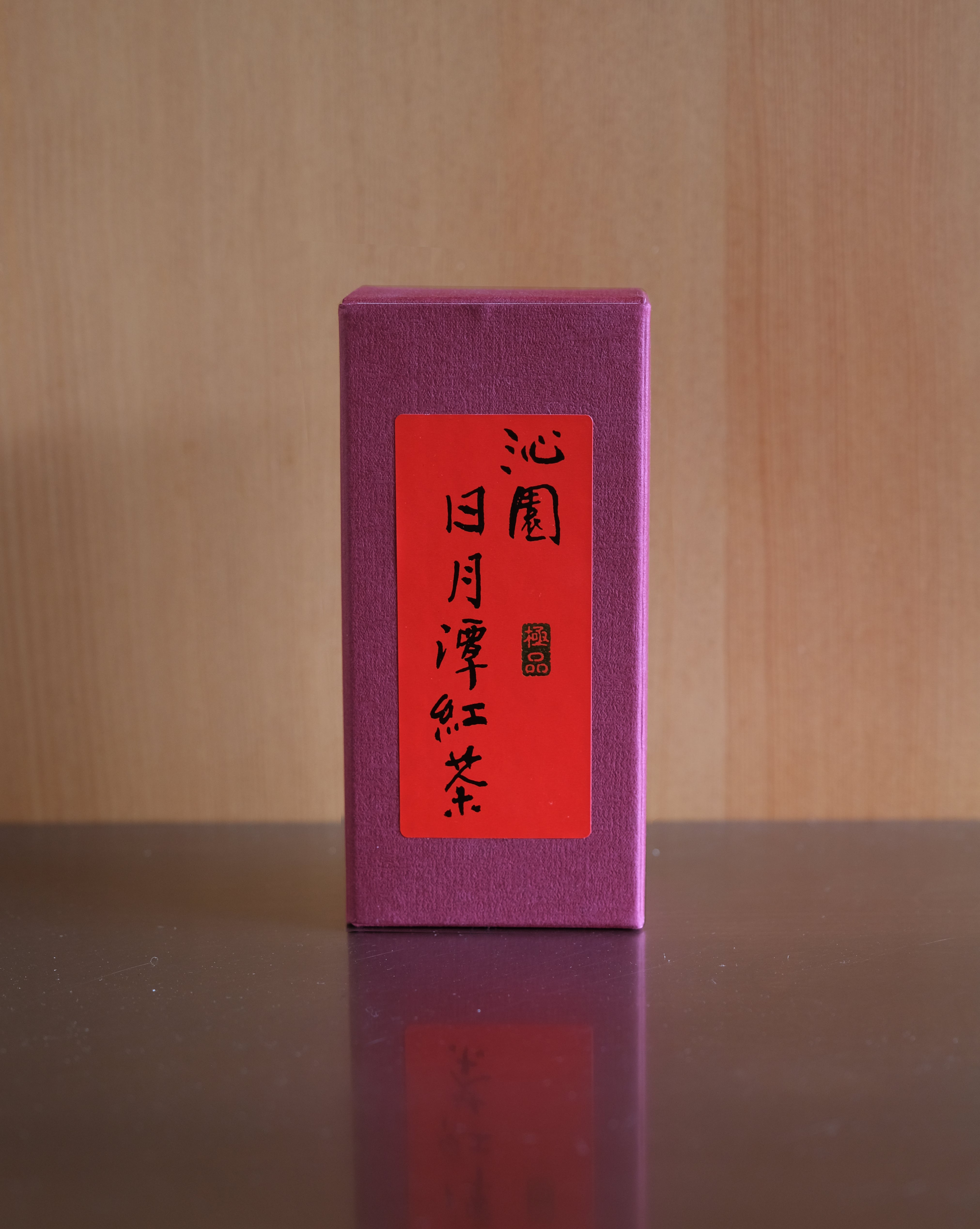 SUN MOON LAKE BLACK TEA