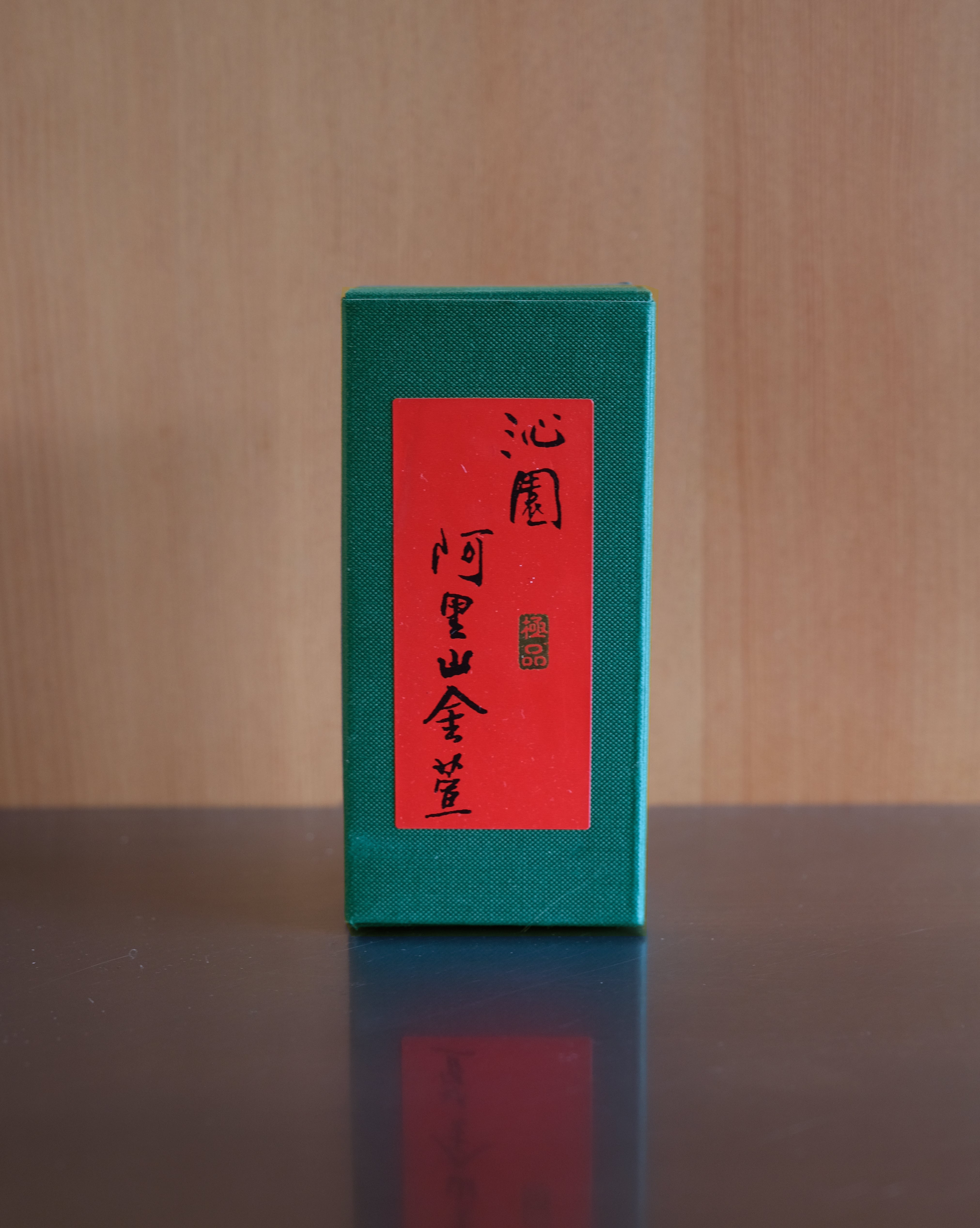 ALISHAN OOLONG TEA