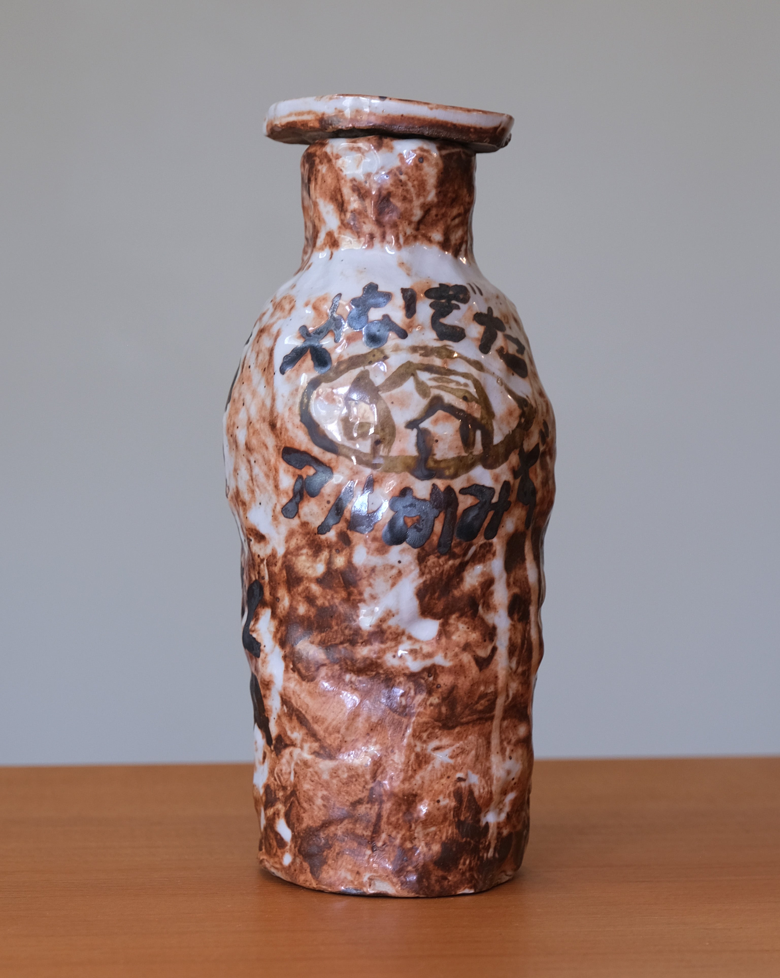 LARGE BOTTLE w/ Orange glaze
