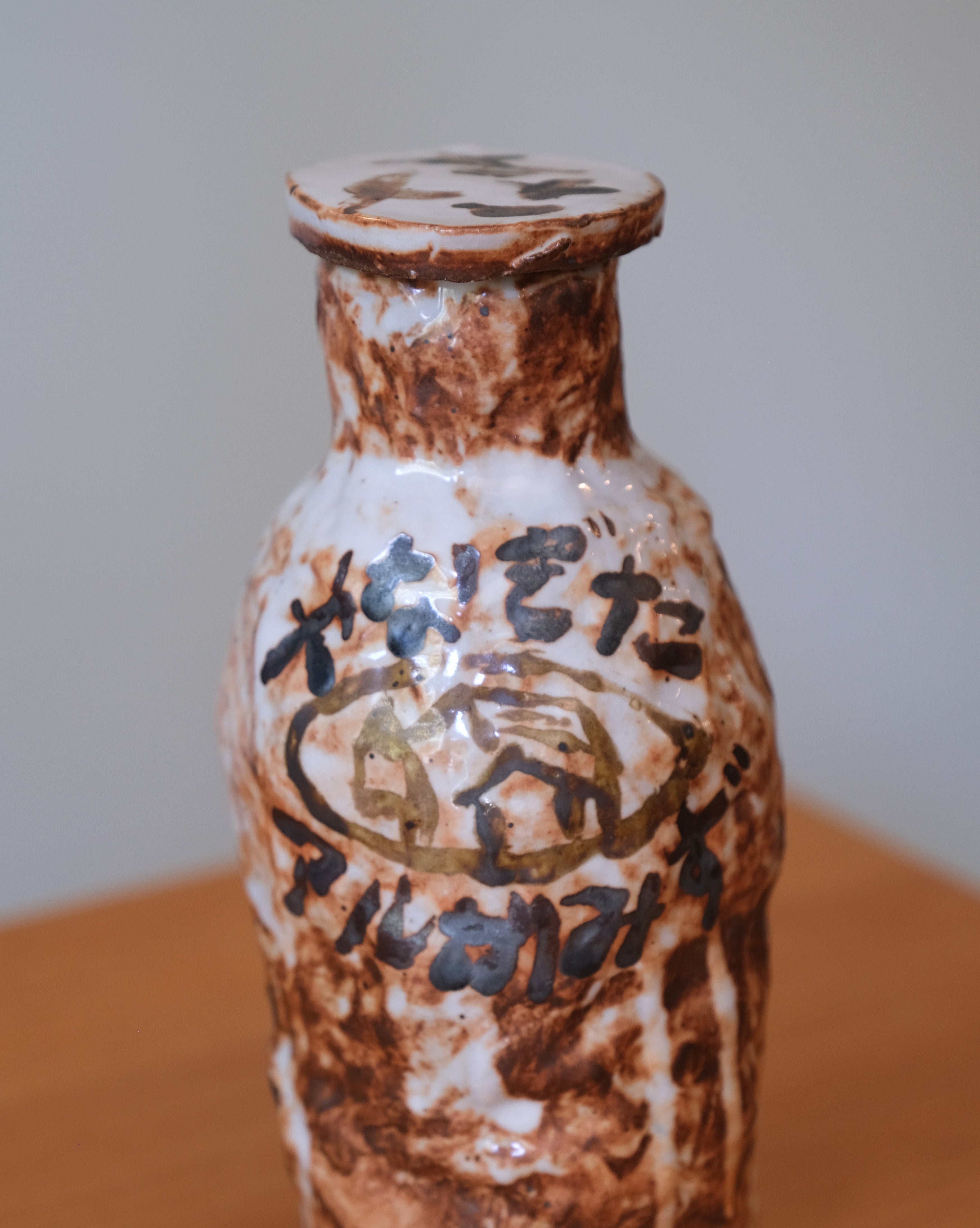 LARGE BOTTLE w/ Orange glaze